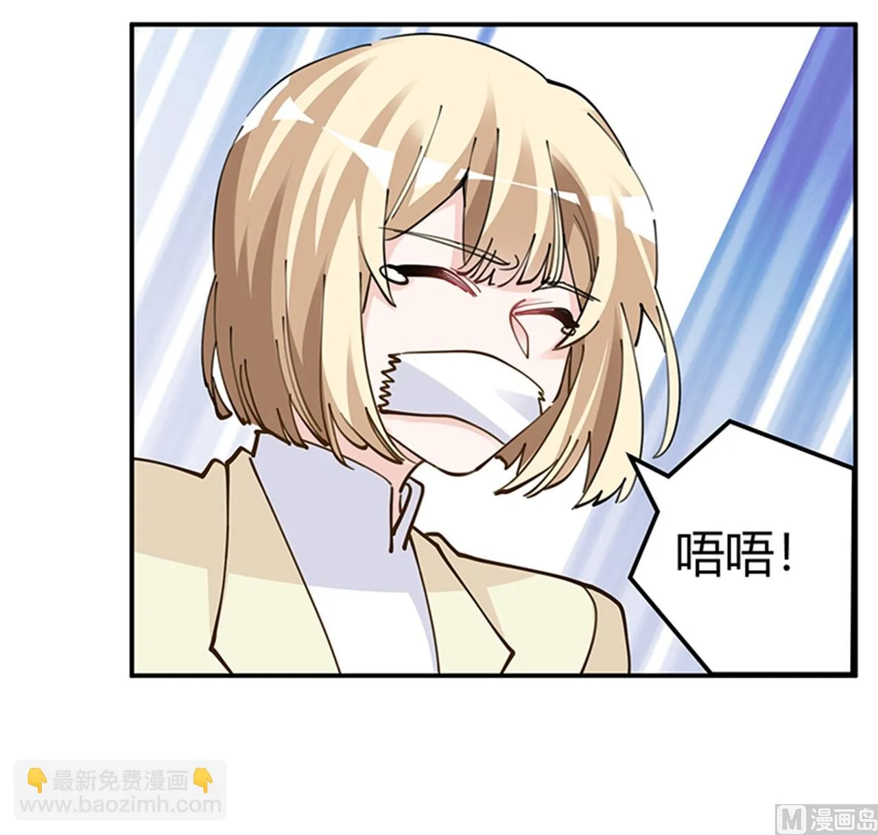 第212话 夜爵的选择 第25页