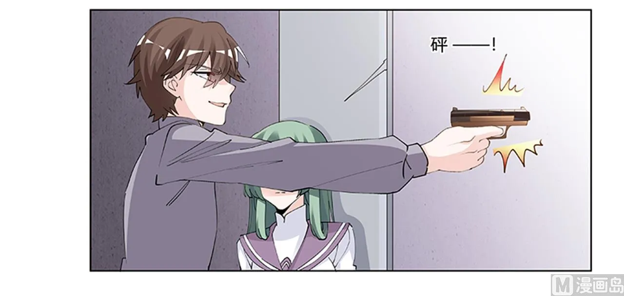 第212话 夜爵的选择 第30页