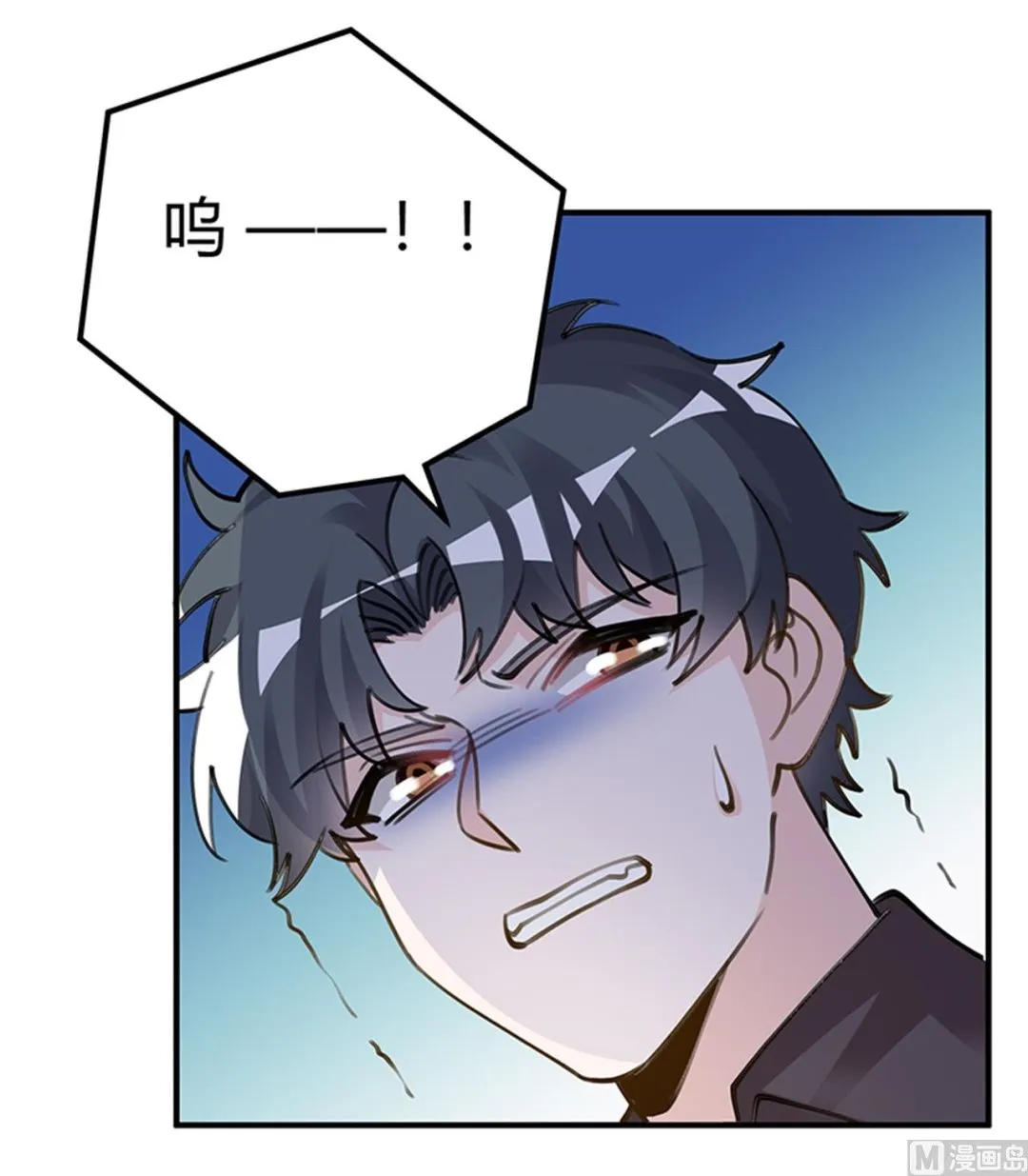 第212话 夜爵的选择 第31页