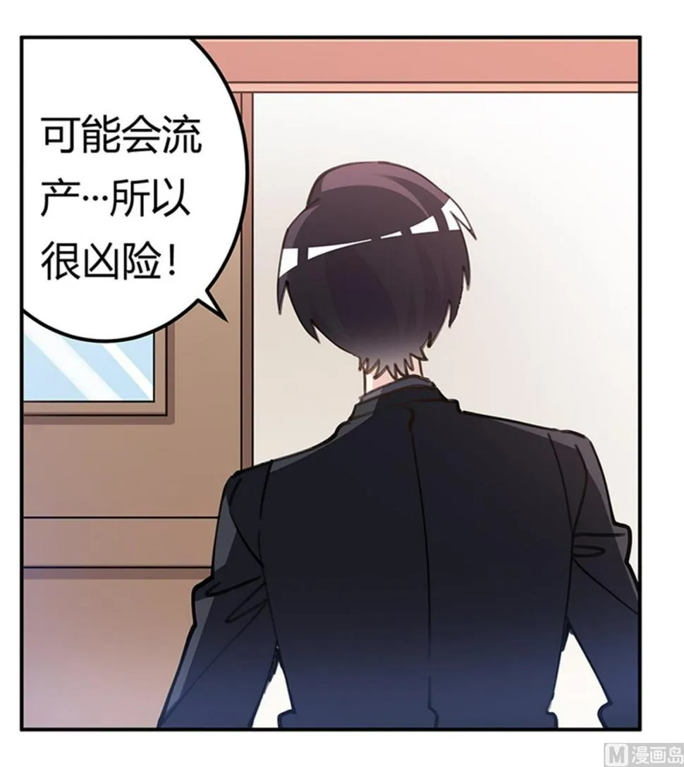 第215话 没能挺过去？ 第16页