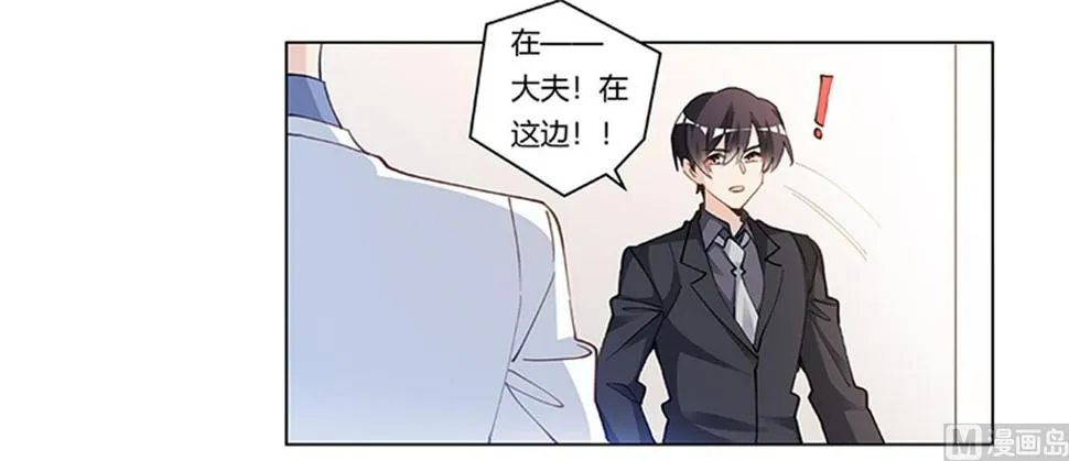 第215话 没能挺过去？ 第21页