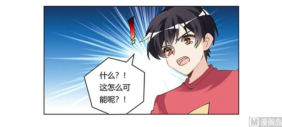 第215话 没能挺过去？ 第25页