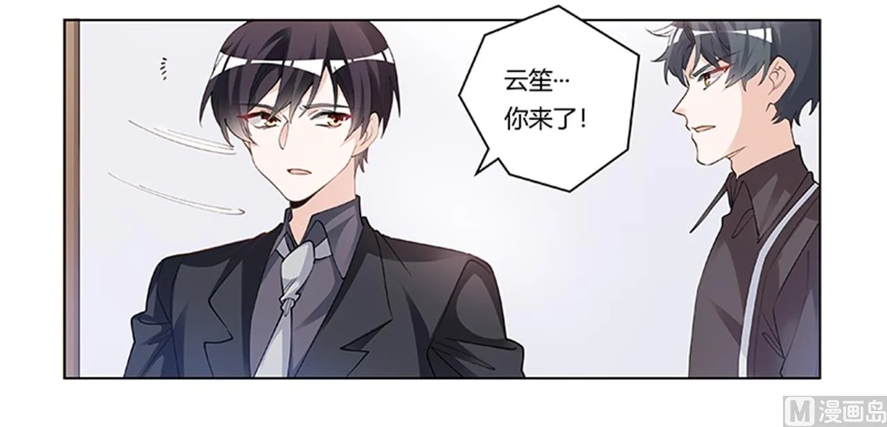 第216话 抢救无效 第12页