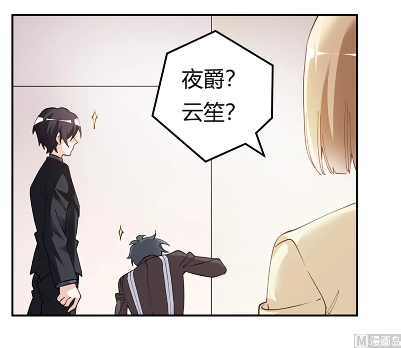 第217话 她一定还活着 第7页