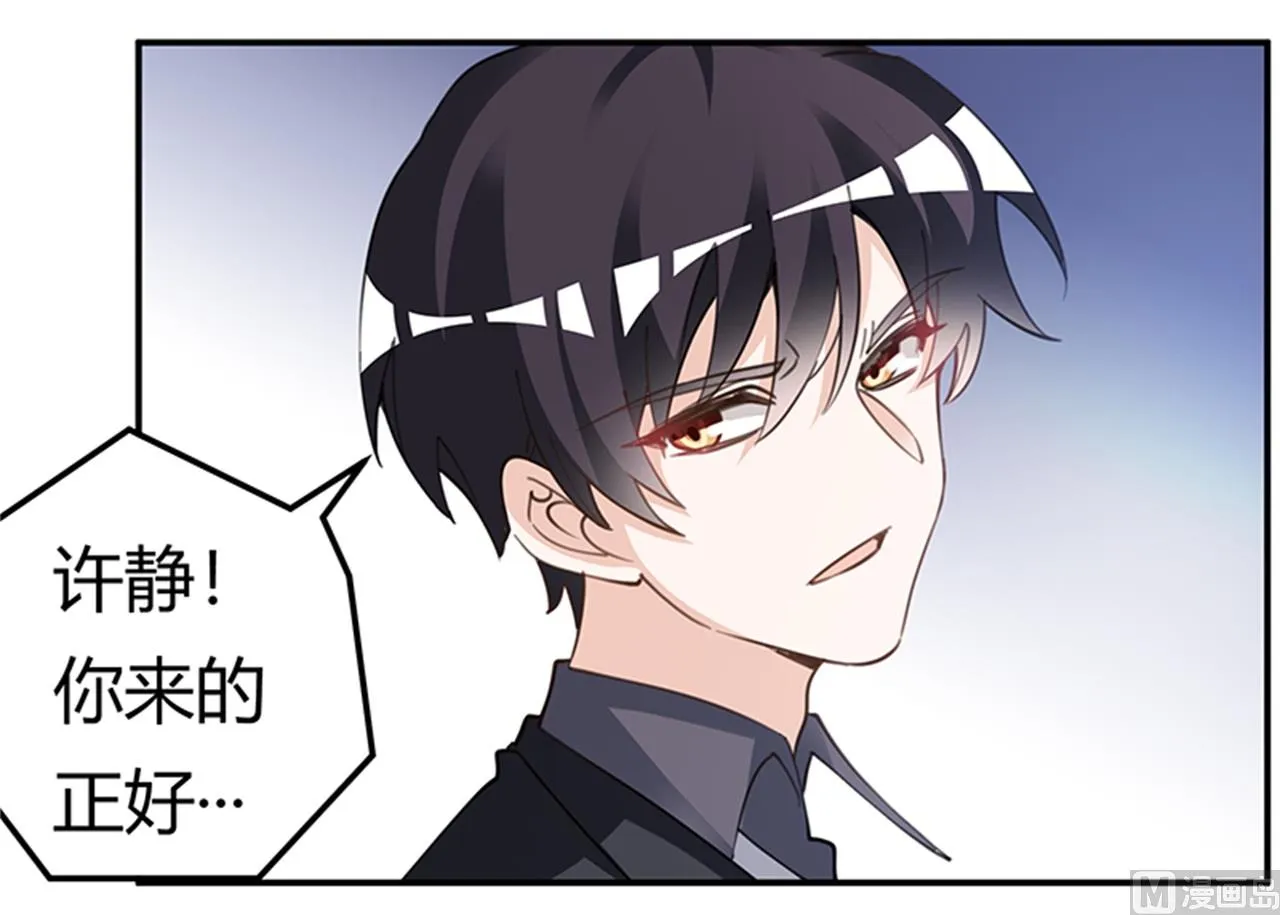 第217话 她一定还活着 第9页