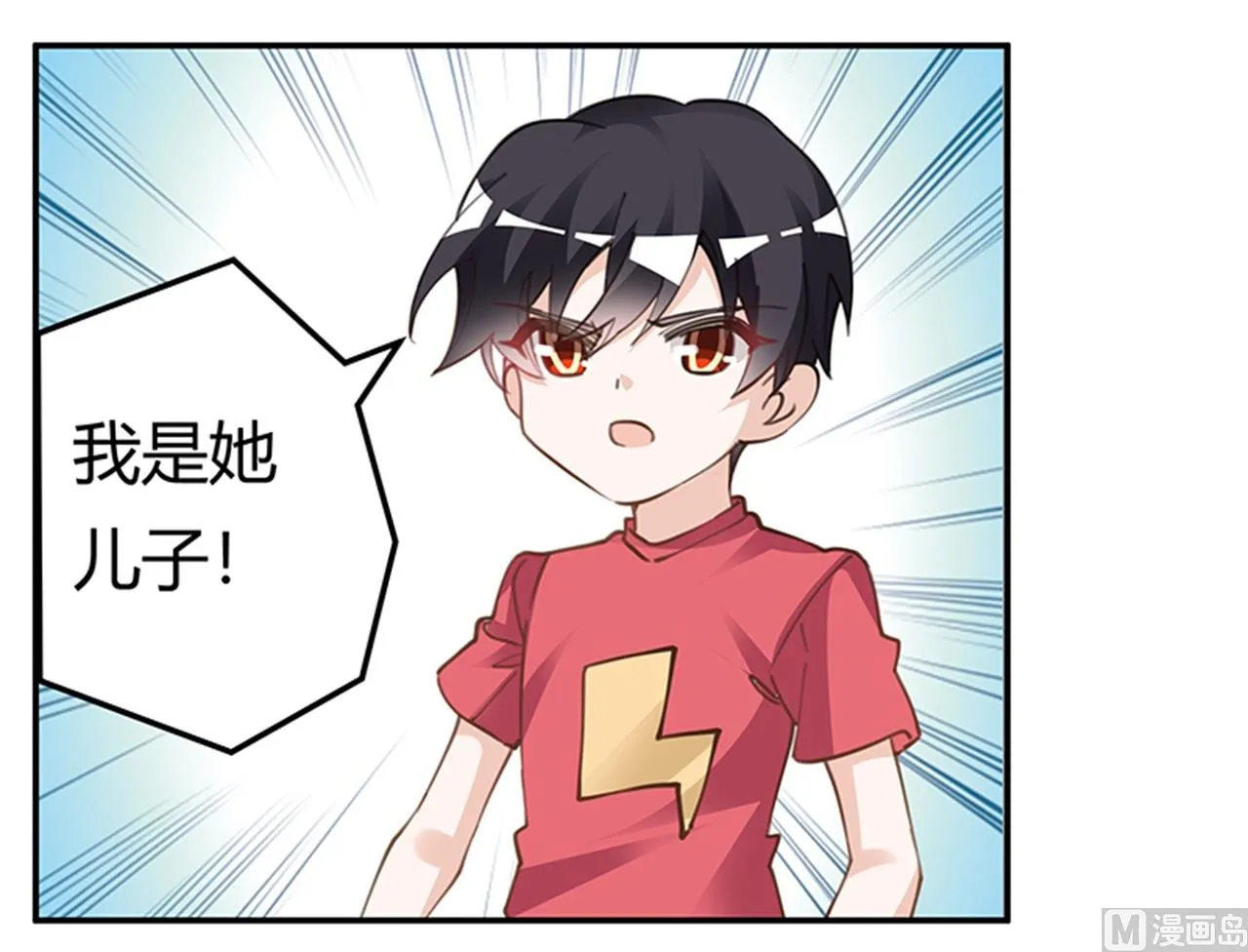 第218话 她也是可怜人 第3页