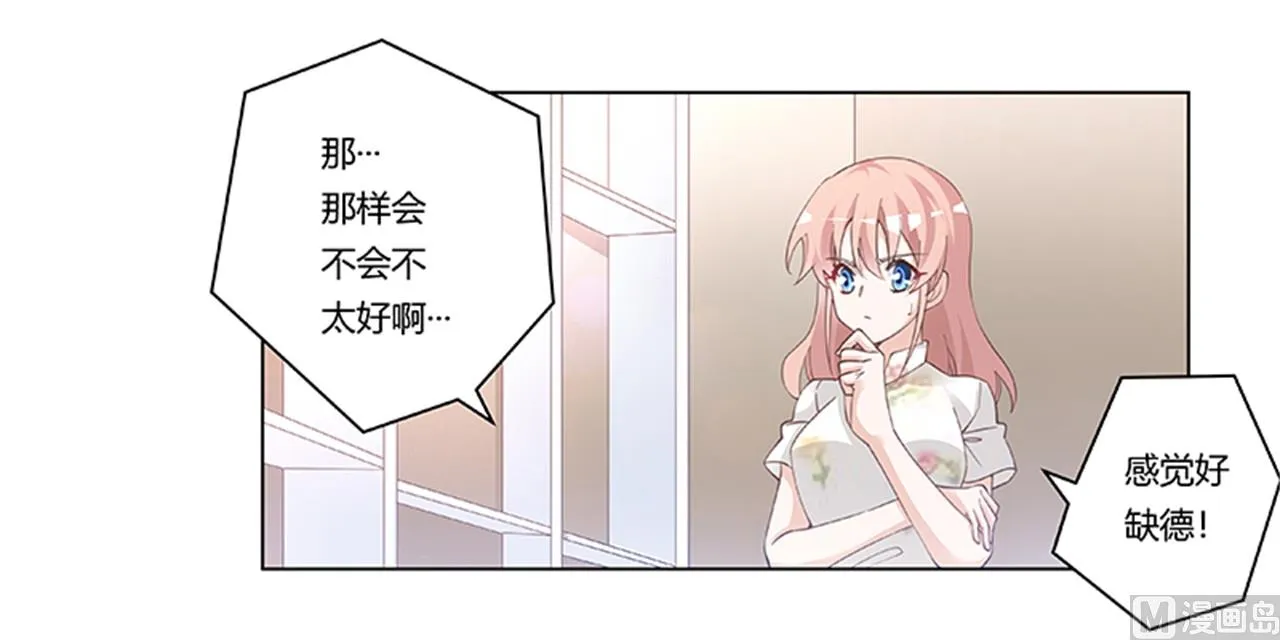 第220话 重回老宅 第5页