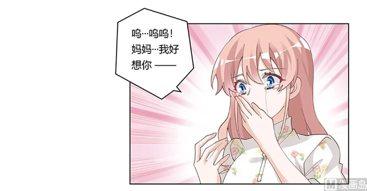 第220话 重回老宅 第23页