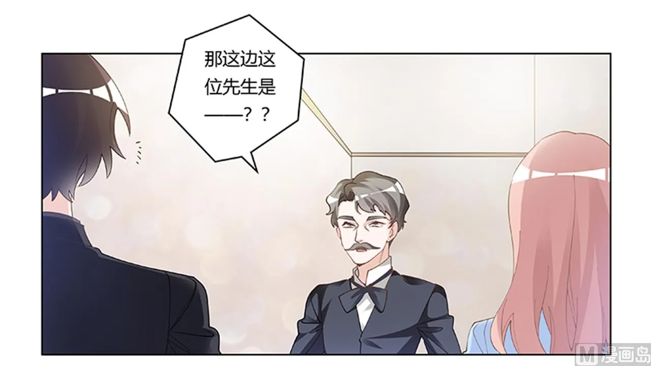 第221话 这不积德 第5页