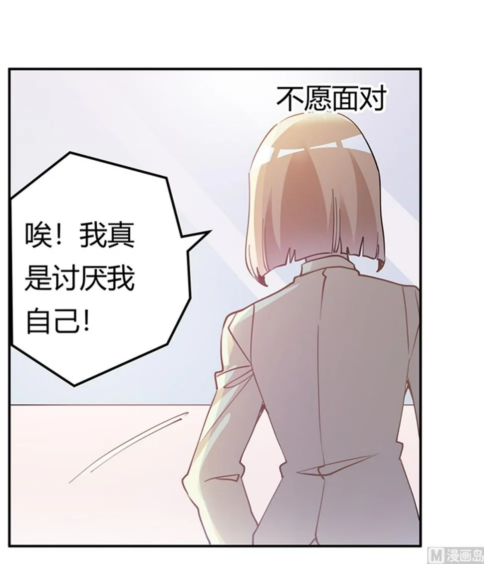 第225话 许静的自责 第18页