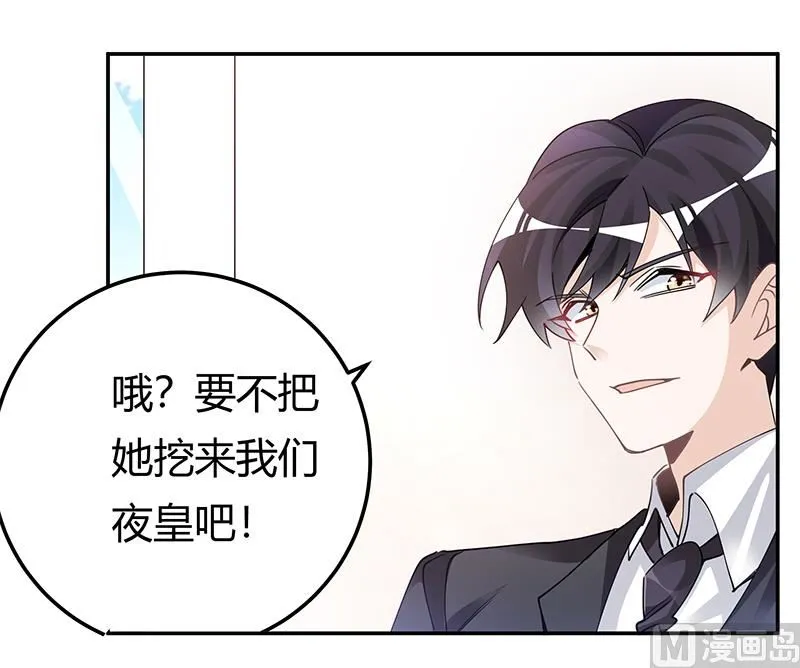 第228话 女人心海底针 第22页