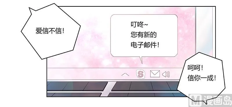 第228话 女人心海底针 第27页