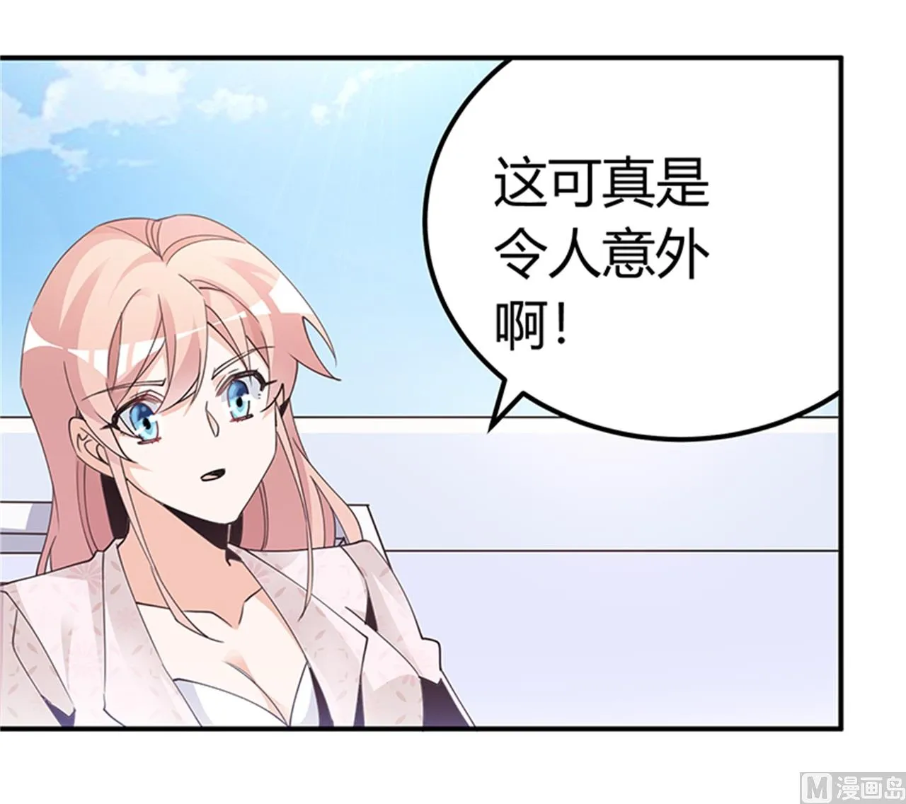 第233话 以牙还牙，以眼还眼 第3页