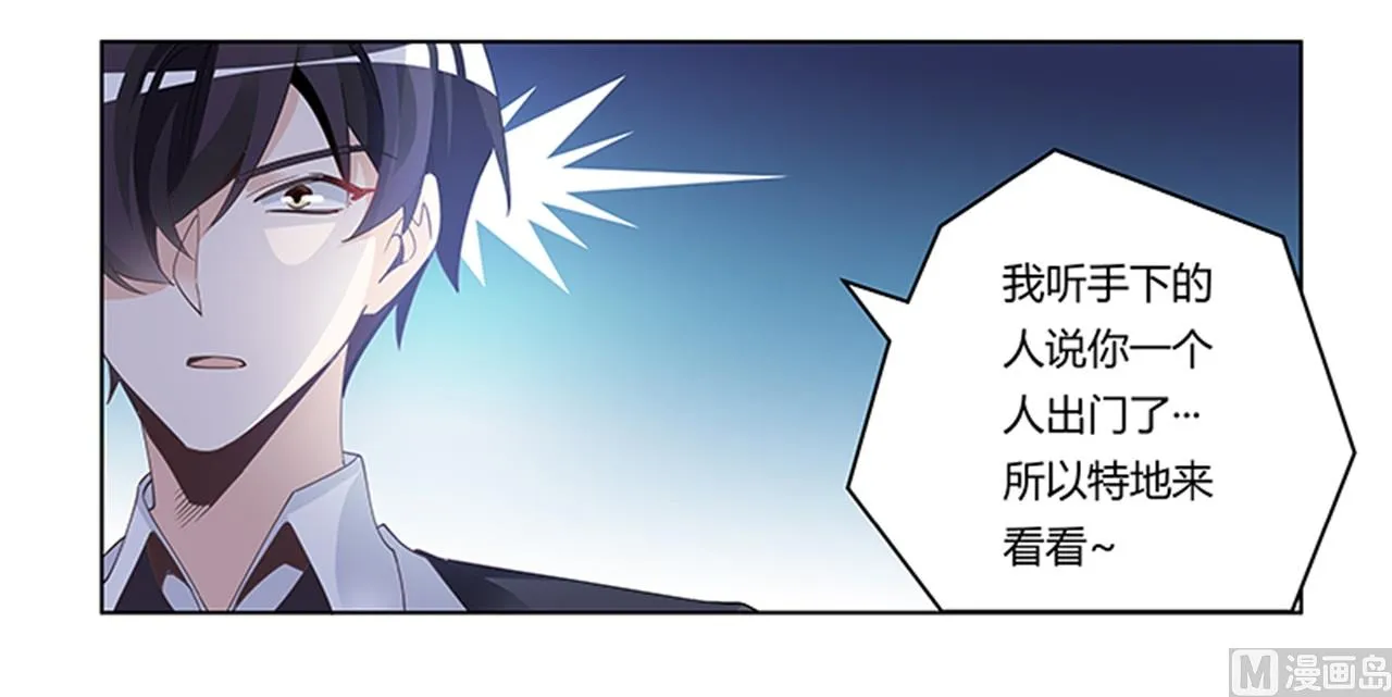 第234话 你们的安全是第一要务 第18页