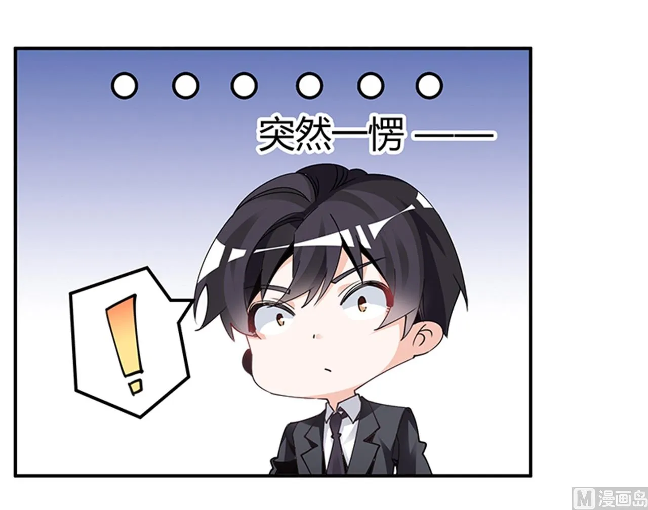 第235话 恩洛又来了 第3页