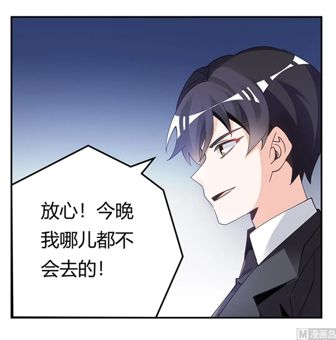 第235话 恩洛又来了 第4页