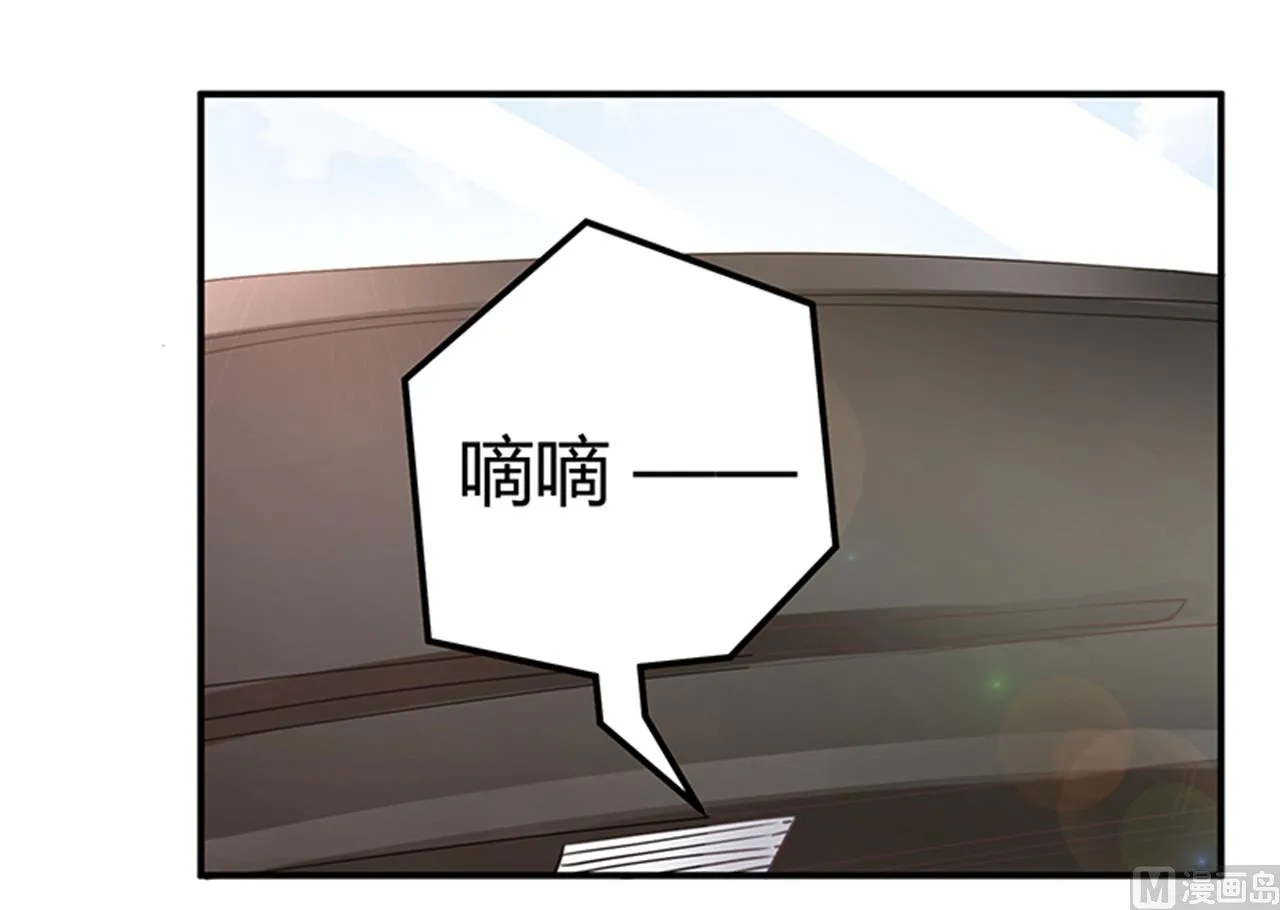 第238话 方寸大乱 第21页