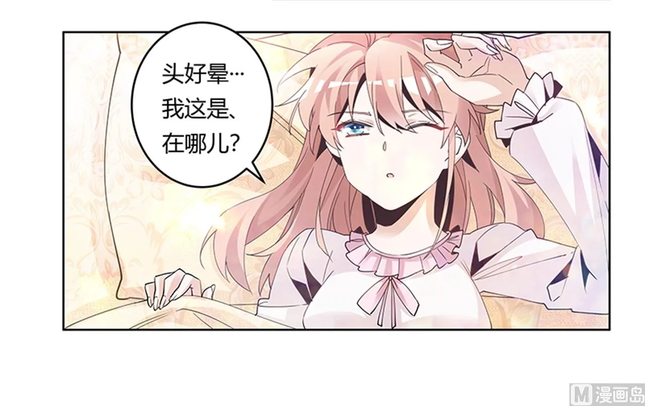 第239话 生死不明 第2页