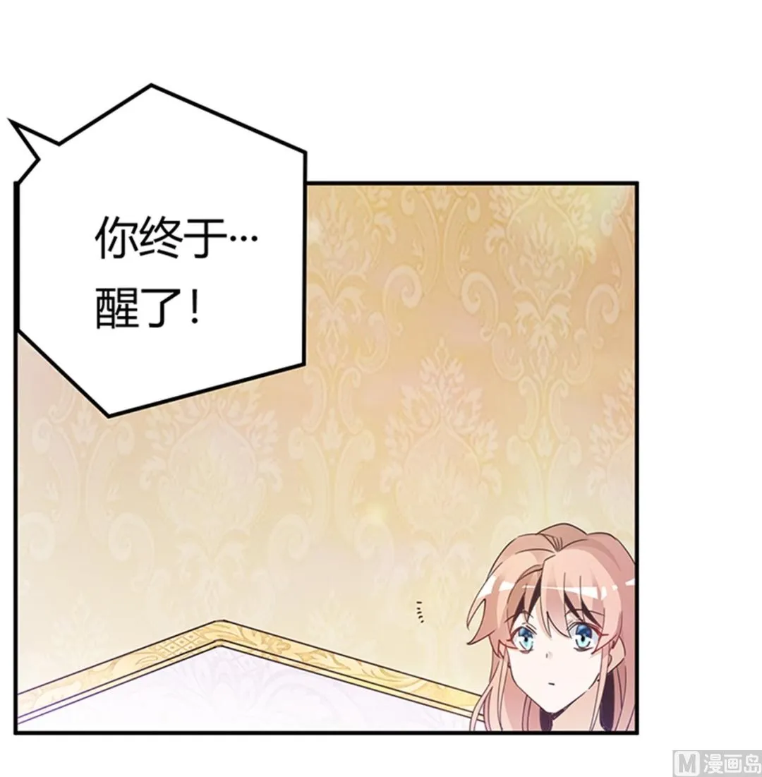 第239话 生死不明 第17页