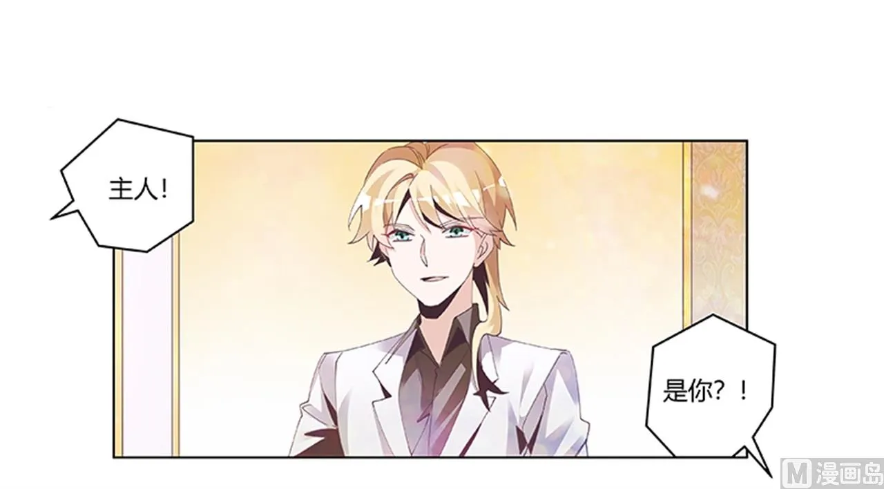 第239话 生死不明 第18页