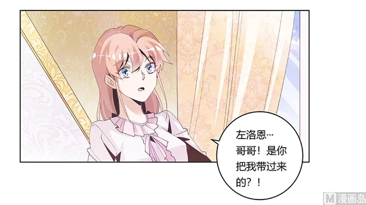 第239话 生死不明 第19页