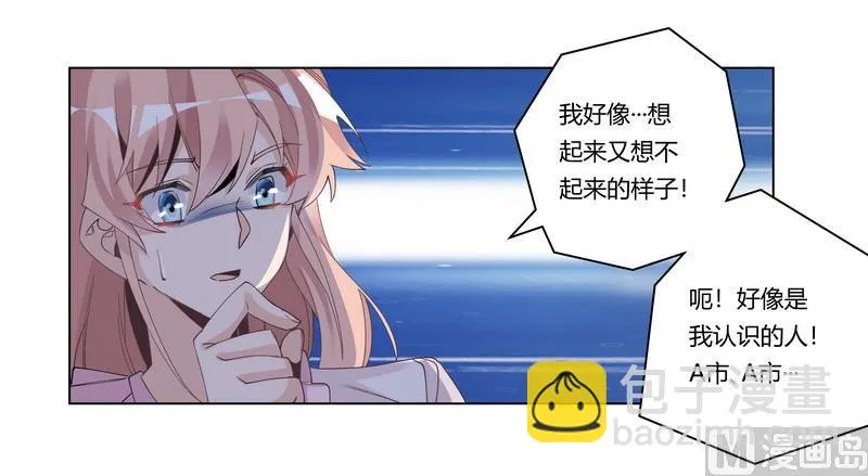 第251话 姓夜的朋友 第25页