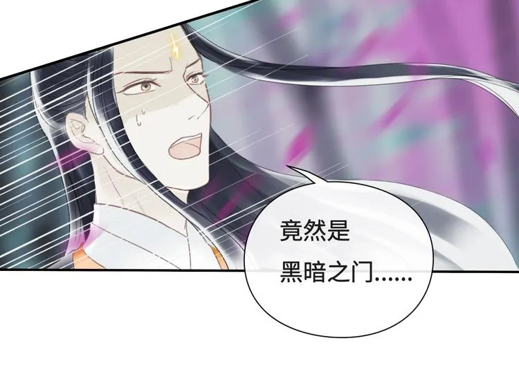 第19话 奉献 第37页