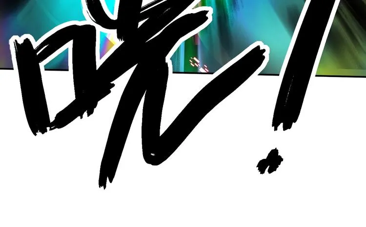 第19话 奉献 第74页