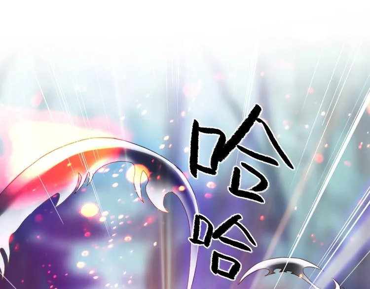 第18话 你什么意思？ 第4页