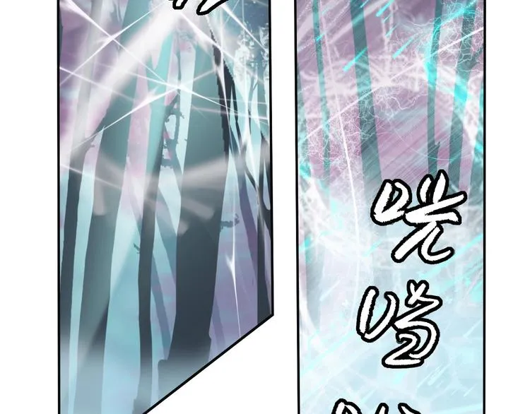 第18话 你什么意思？ 第10页