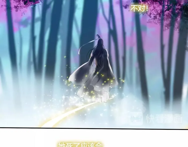 第18话 你什么意思？ 第13页