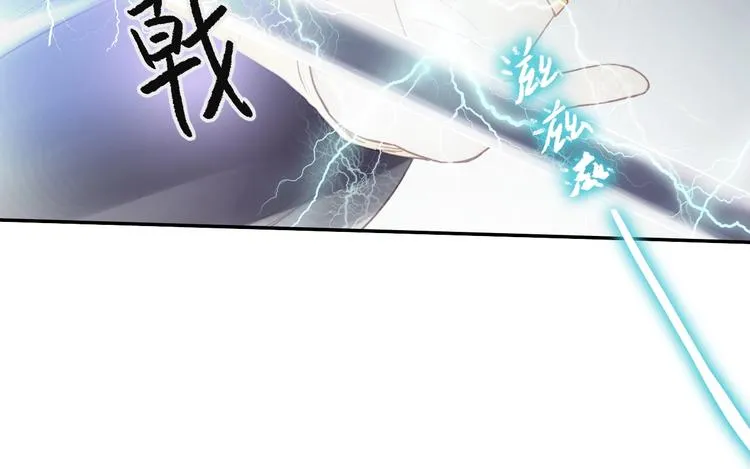 第18话 你什么意思？ 第19页
