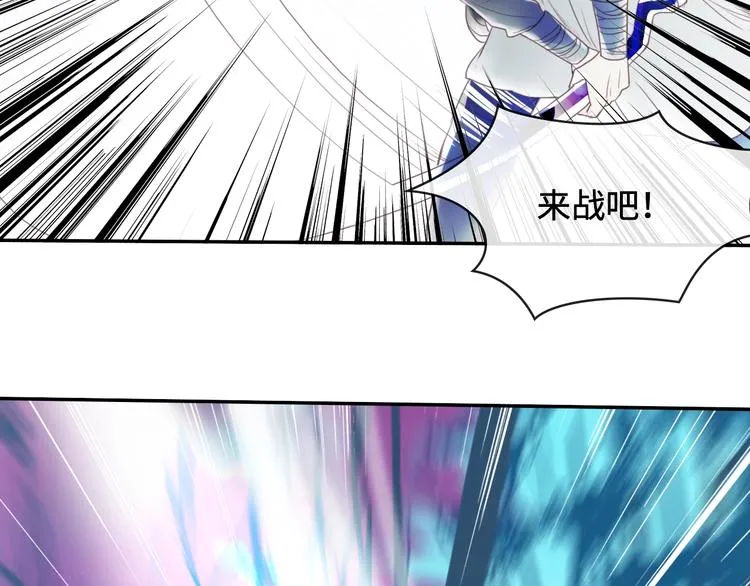 第18话 你什么意思？ 第35页