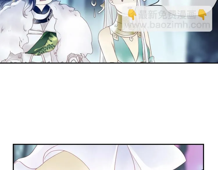第18话 你什么意思？ 第39页