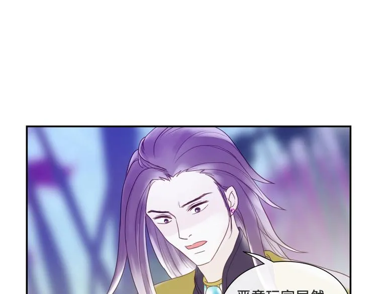第17话 小意思 第47页