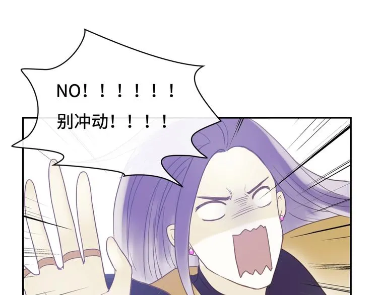 第17话 小意思 第116页