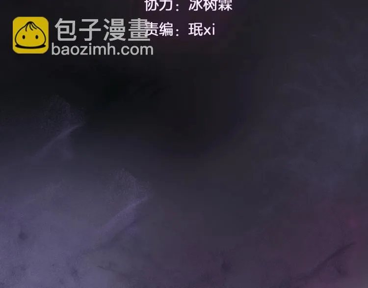 第16话 女人间的战争 第3页