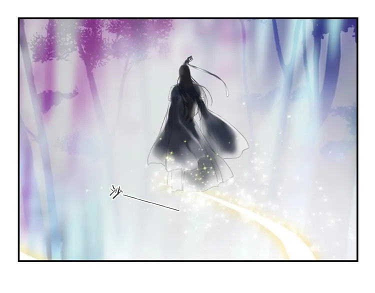 第16话 女人间的战争 第32页