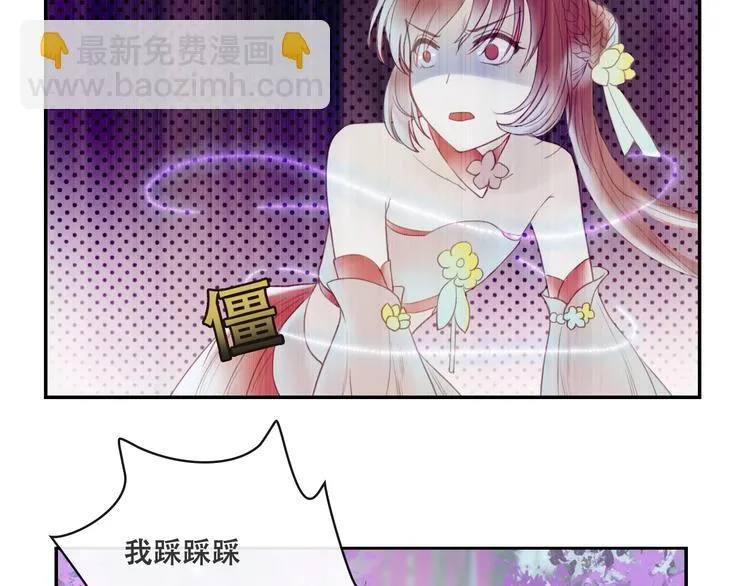 第16话 女人间的战争 第42页