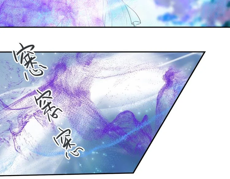 第16话 女人间的战争 第48页