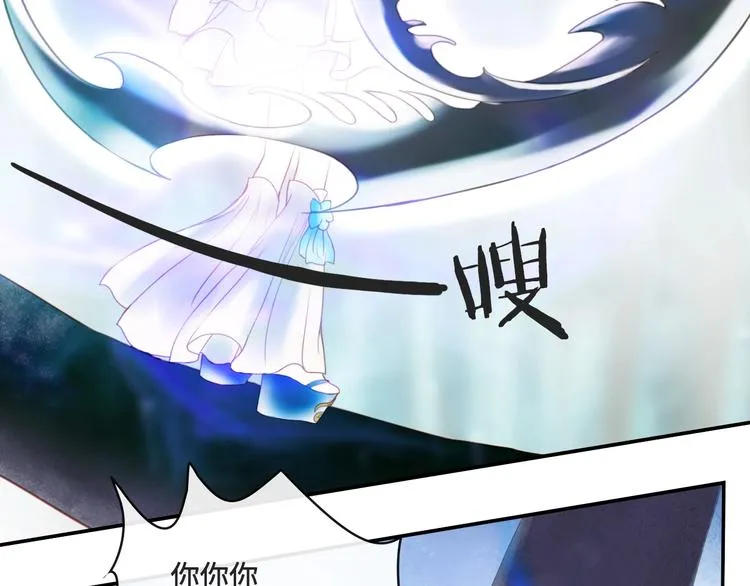 第16话 女人间的战争 第54页