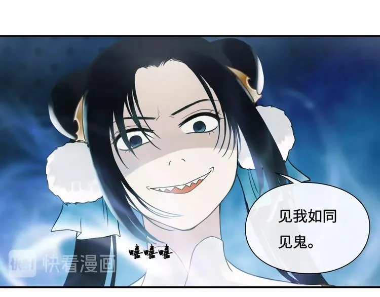 第16话 女人间的战争 第63页