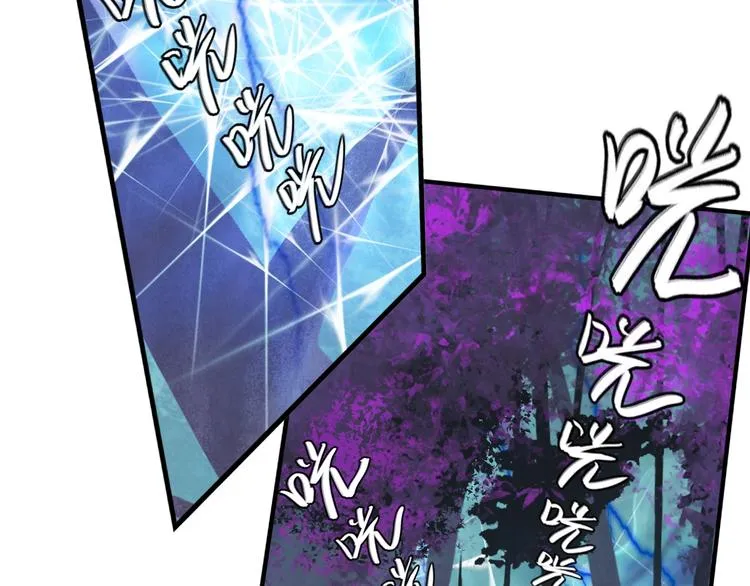 第16话 女人间的战争 第66页