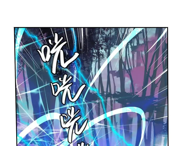 第16话 女人间的战争 第69页