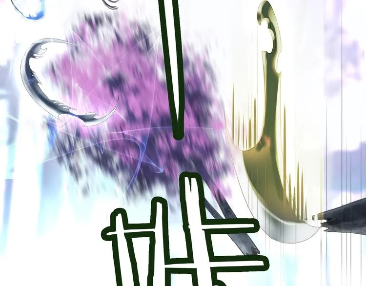 第16话 女人间的战争 第82页