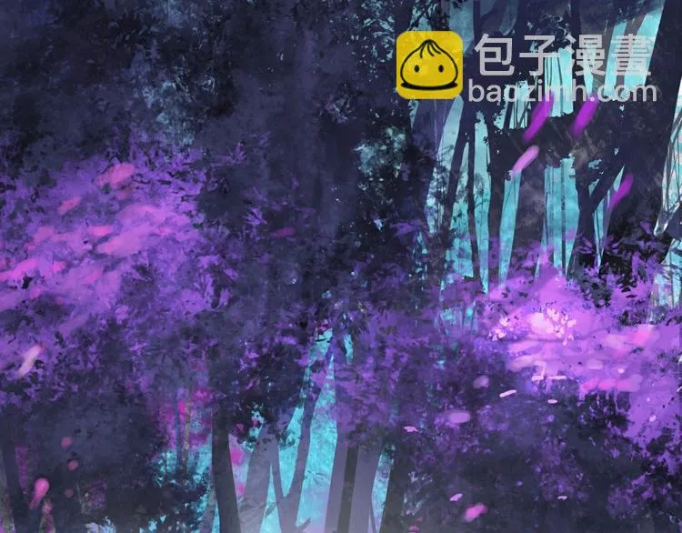 第14话 不对劲 第13页