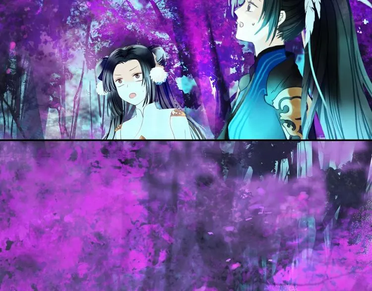 第14话 不对劲 第16页
