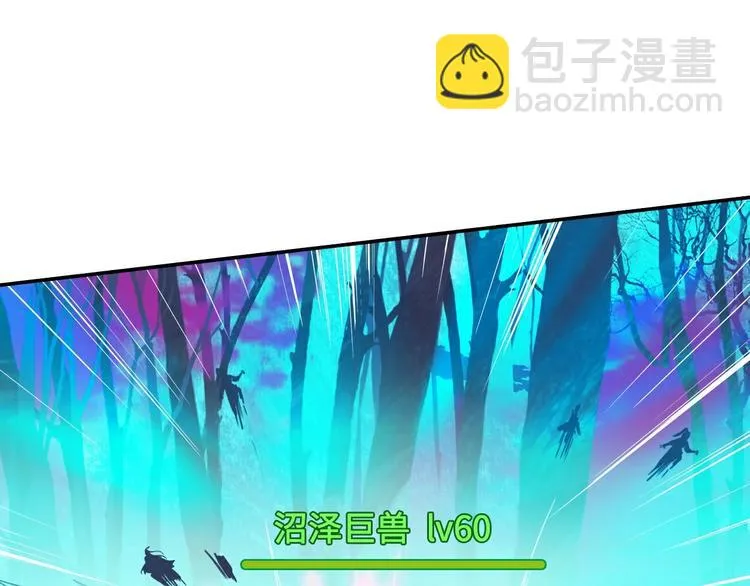 第14话 不对劲 第27页