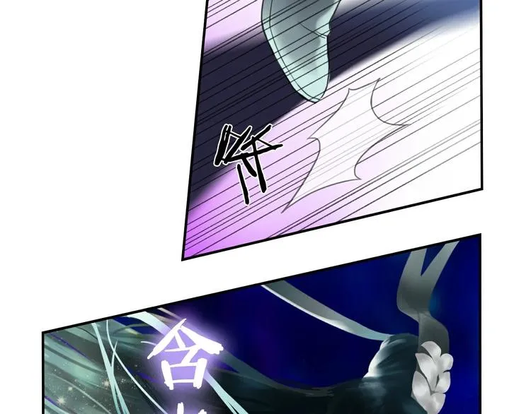 第14话 不对劲 第38页