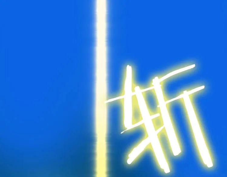 第14话 不对劲 第44页